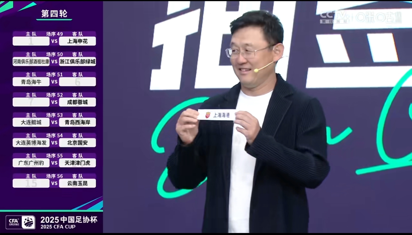 九游娱乐-赛地聚焦：足总杯今晚热度飙升，那不勒斯更衣室发声，话题不断，年轻球员得到机会的简单介绍